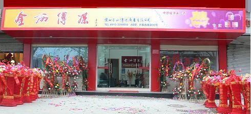 陕西金州传媒广告_企业博客