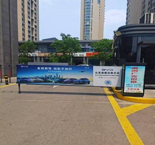 徐州天邦传媒:坐拥新沂道闸核心资源 精准赋能本土品牌高效营销