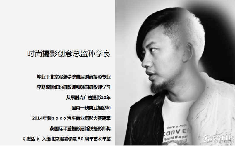 商业摄影,北京映时文化传媒