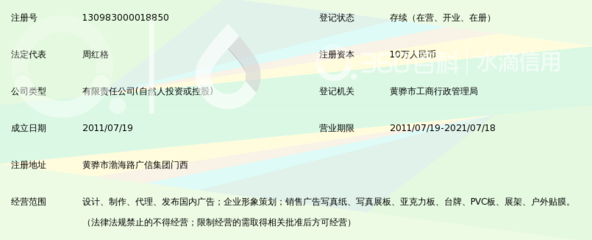 黄骅市三木广告传媒